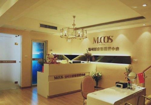 魅可丝皮肤管理